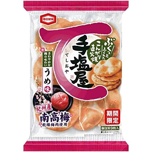 亀田製菓 手塩屋 うめ味