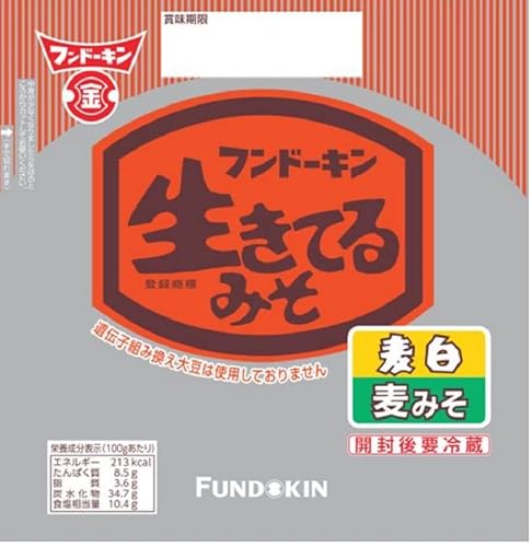 フンドーキン 生きてる麦白 1kg