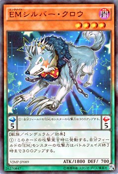 Amazon.co.jp: 遊戯王アーク・ファイブ EMシルバー・クロウ