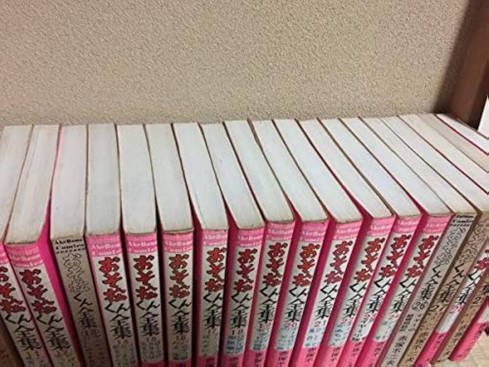 Amazon.co.jp: 中古 『おそ松くん全集』 ピンクカバー 1-29巻 25巻欠