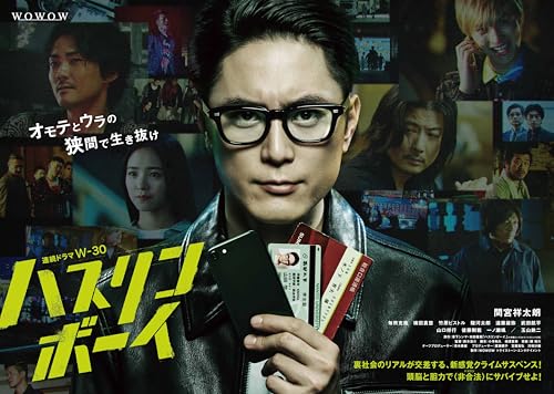 WOWOW連続ドラマW-30 ドラフトキング DVD-BOX〈3枚組〉 Amazon.co.jp: ドラフトキング DVD-BOX [DVD] : ムロツヨシ,宮沢