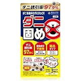 ダニ固め 1箱（3枚入り）3か月持続 個包装 ダニ取りシート ダニ対策 駆除 ダニ退治 ノミ ノミ対策 犬用虫除け 置くだけ 貼るだけ 簡単 グロリアス製薬