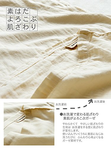 Amazon｜Fab the Home 掛け布団カバー クミン シングル(150x210cm