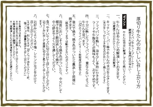 肉卸直営WONDERLAND 牛タン 厚切り 2kg の商品画像 1