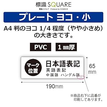 専用出品になります。　615 プレート3枚 230/255 チップソーブレードカバー セフティー3 材質PE - 【通販