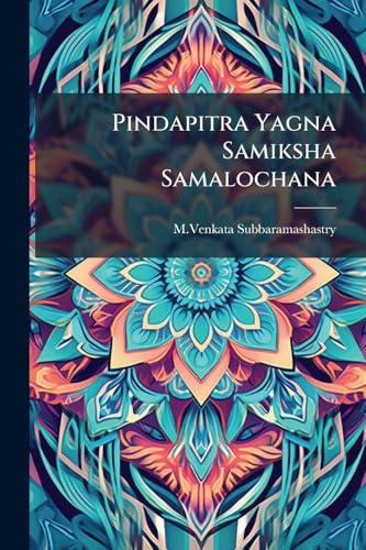 Pindapitra Yagna Samiksha Samalochana (Telugu Edition)