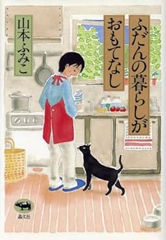 Tankobon Hardcover ????????????? Book