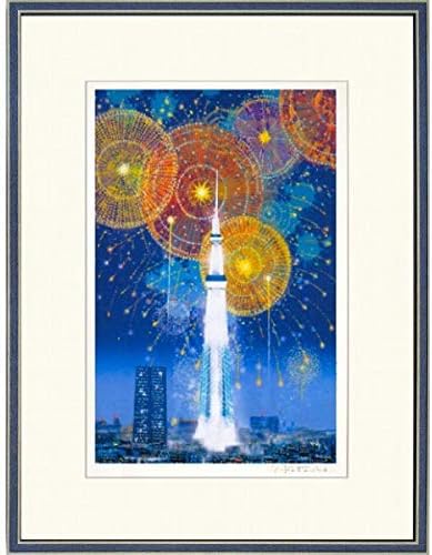 Amazon Co Jp 吉岡浩太郎 花火 スカイツリー ジクレー 風景画 街並 夜景 東京 隅田川花火大会 インテリア 版画 絵画 R39 おもちゃ