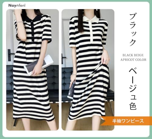Amazon.co.jp: [Naynfenl] ワンピース 半袖 ボーダー柄 サマーニット