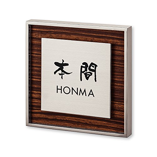 �ێO�^�J�M �l�[���v���[�g ���荞�ݍϕ\�D ���b�V�� RH-5-4-3-�{�� ���荞�ݖ���: �{�� �y�����i�z