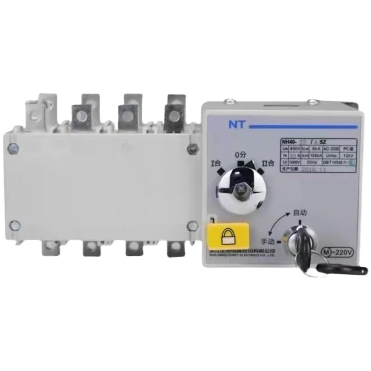 Commutateur de transfert automatique NH40 NH42 inverseur de source isolé 32A - 4