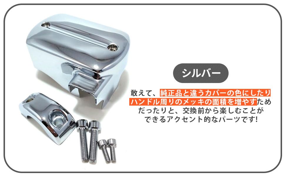 Amazon | ヤマハ 用 ブレーキ マスター シリンダー カバー メッキ