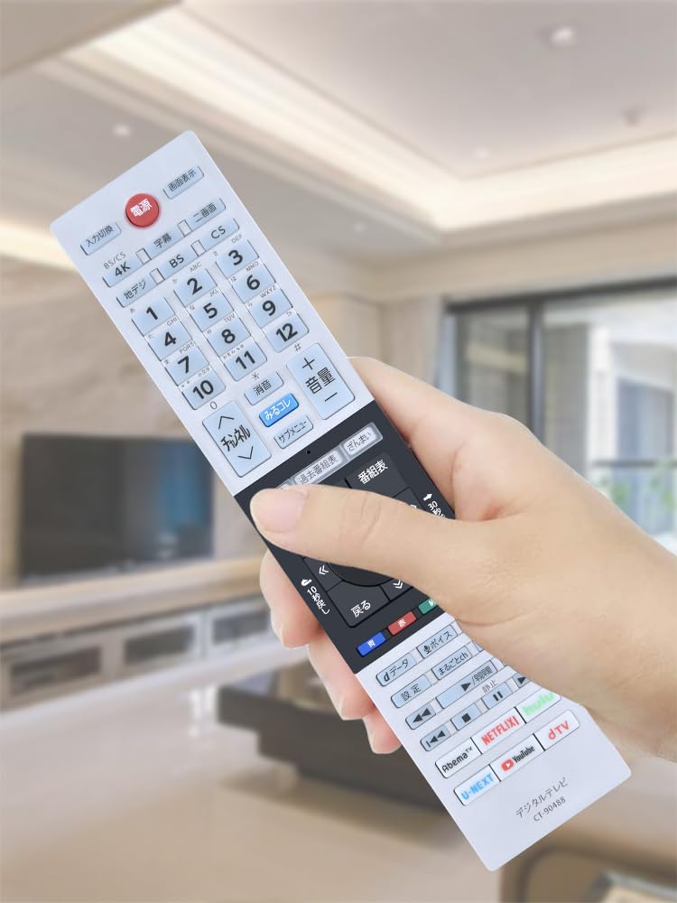 Amazon | テレビリモコン代わりCT-90488 互换Regza液晶テレビ 43RZ630X