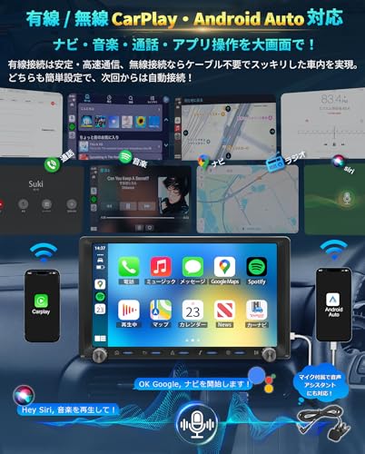 kasuvar KAR9C 9インチディスプレイオーディオ
