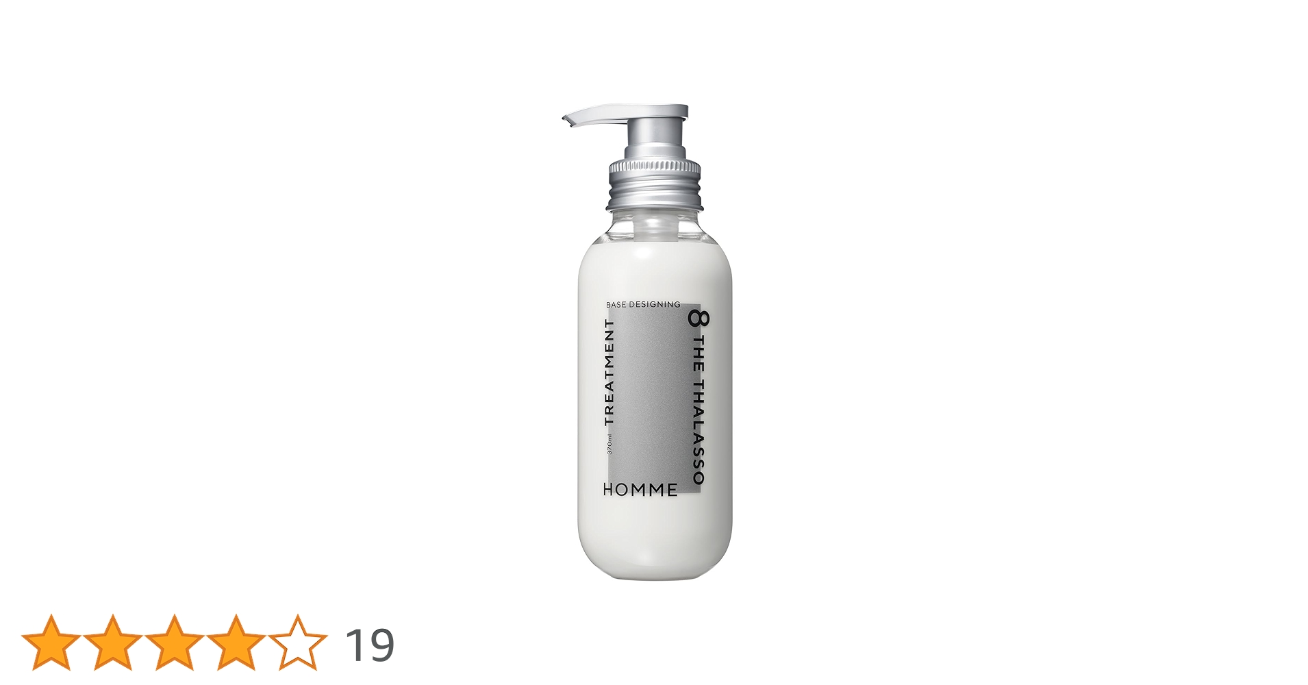 トリートメント itsu MZ 毛髪保湿感触良化トリートメント Hisui(翡翠) 500gの卸・通販