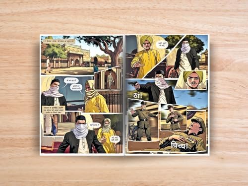 Image of Bhagat Singh (Hindi) Comic