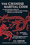 The Chinese Martial Code: The Art of War of Sun Tzu, The Precepts of War by Sima Rangju, Wu Zi on the Art of War (Bilingual Edition)
