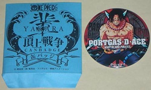 Amazon ワンピース リアル脱出ゲーム 頂上戦争 輩缶バッジ エース バッジ おもちゃ Amazon ワンピース リアル脱出ゲーム 頂上戦争 輩缶バッジ エース バッジ おもちゃ