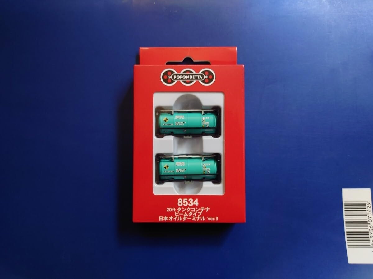 Amazon.co.jp: ポポンデッタ 8534 20ftタンクコンテナ ビームタイプ