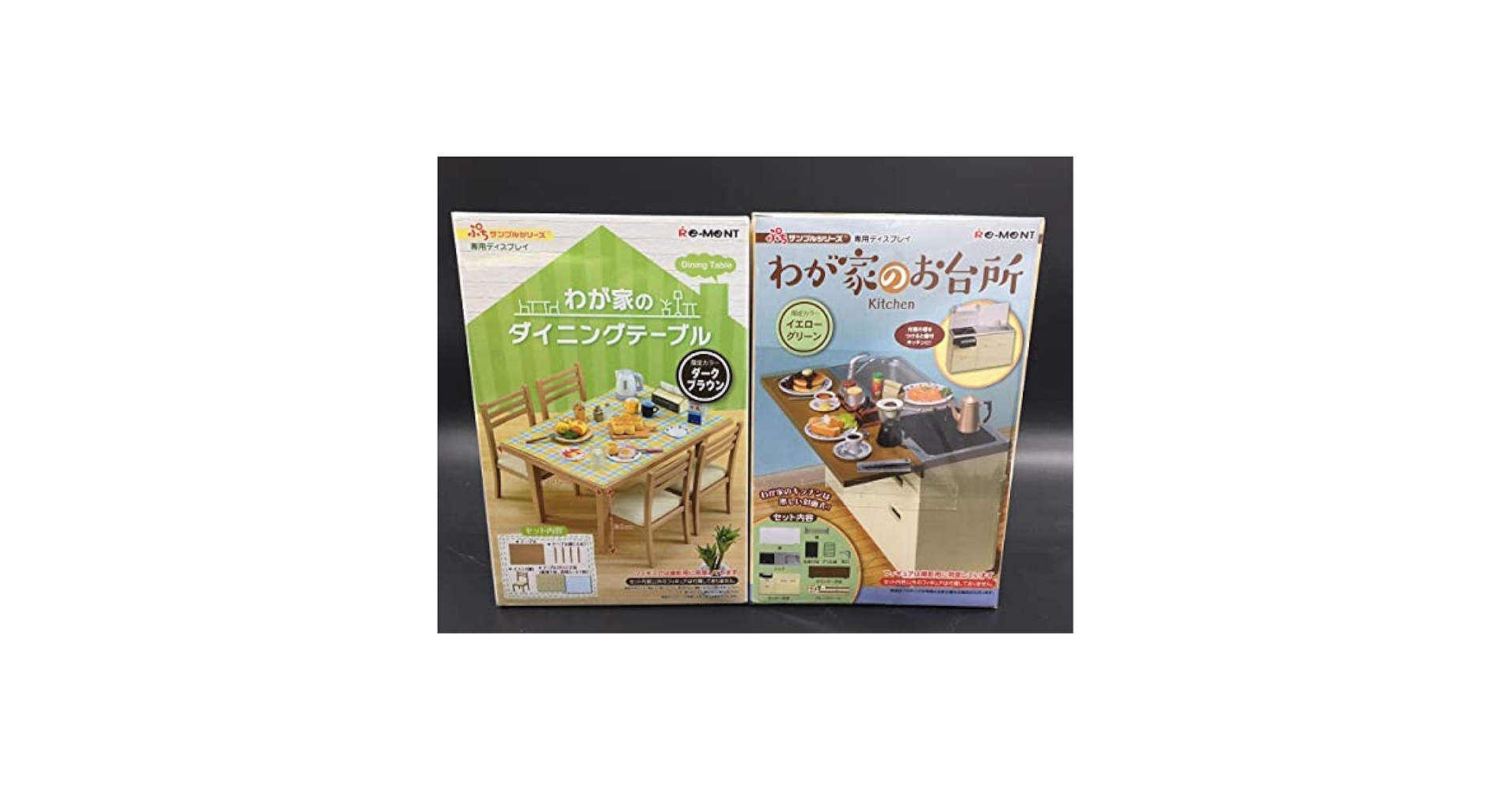 Amazon.co.jp: リーメント ぷちサンプルシリーズ わが家のお台所