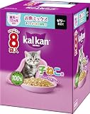 カルカン パウチ 子猫用 60g×8袋 お魚ミックス まぐろ・かつお・白身魚入り 離乳~12か月まで 子ねこ用 キトン ウェットフード キャットフード 総合栄養食 水分補給 猫 kal kan お試し