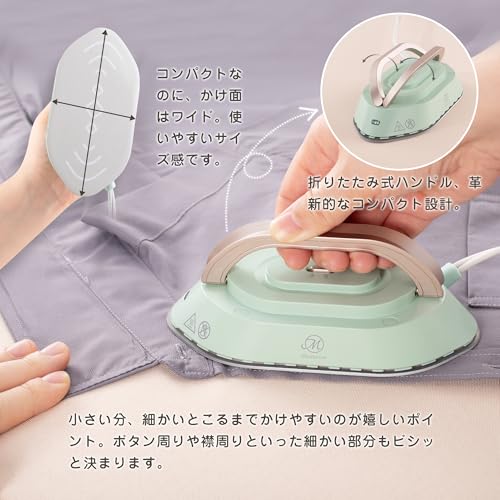 Mistsince ミニドライアイロン 430g