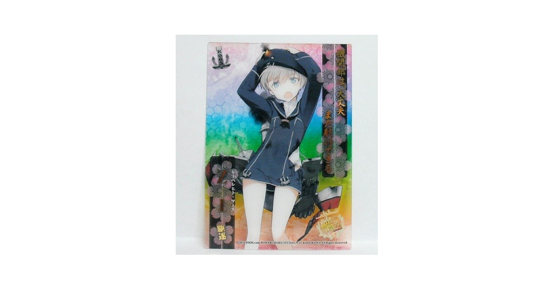 Amazon.co.jp: 艦これ 艦娘 クリアカード これくしょんガム5