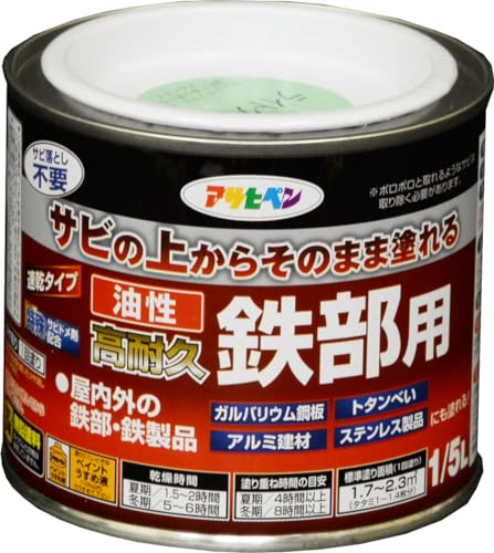 ATqy h yL ϋvSp 1/5L CgO[  Tȑォ炻̂܂ܓh c 1h  ό {