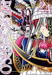 MURCIÉLAGO -ムルシエラゴ- 24巻 (デジタル版ヤングガンガンコミックス)