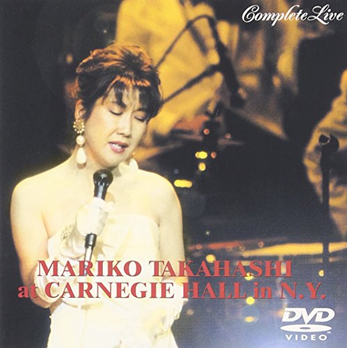 MARIKO TAKAHASHI at CARNEGIE HALL in N.Y. COMPLETE LIVE [DVD]
