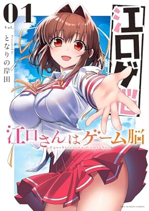 Amazon.co.jp: 金装のヴェルメイユ ～崖っぷち魔術師は最強の厄