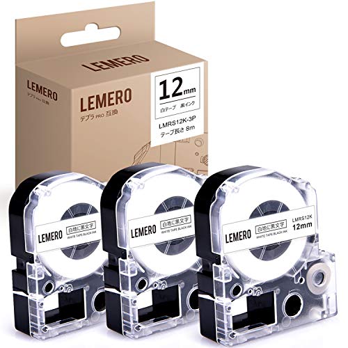 Lemero LOW kingjimp SS12K 3Zbg ݊e[vJ[gbW evPRO n 12mm 8m eve[v