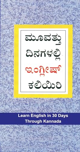 Preisvergleich Produktbild Learn English In 30 Days Through Kannada (30 ...