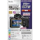 Kenko 液晶保護フィルム 液晶プロテクター SONY α7 IV用 日本製 KLP-SA7M4 透明
