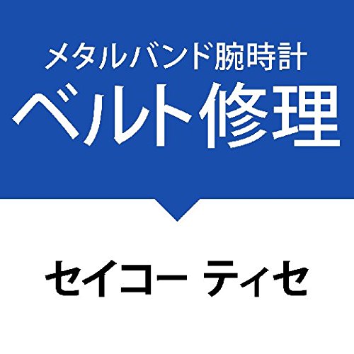 xgCT[rXrvmZCR[ eBZnSEIKO Tisse