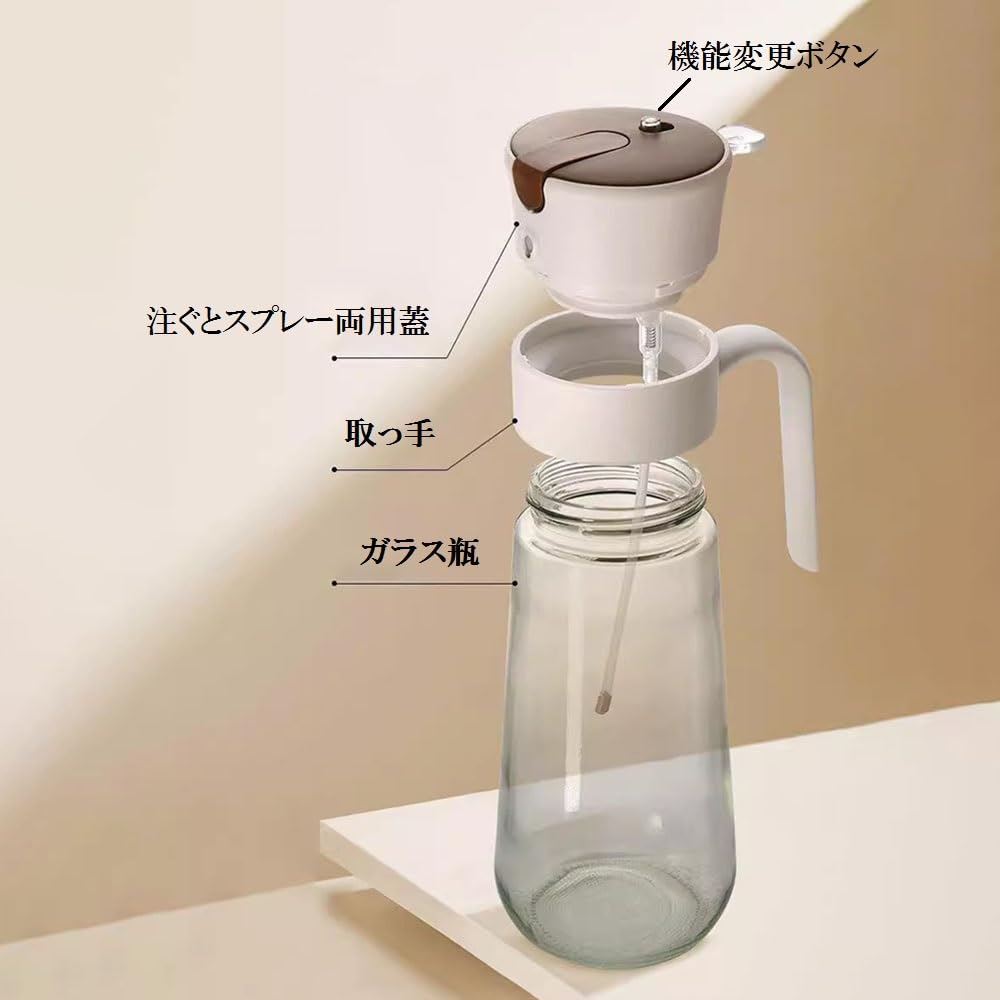 Amazon.co.jp: オイルスプレーボトル スプレー＆注ぎ両用 2way オイル