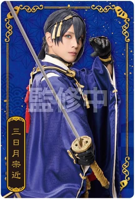 Amazon | 【未開封BOX発送】ミュージカル『刀 剣乱 舞』 十周年記念