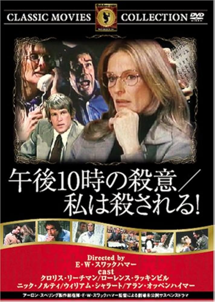 ★未使用 食肉鉤虐殺事件 映画ポスター foil 英語 INR ボーダーレス EX+](FOIL)(旧枠仕様)食肉鉤虐殺事件/The Meathook Massacre