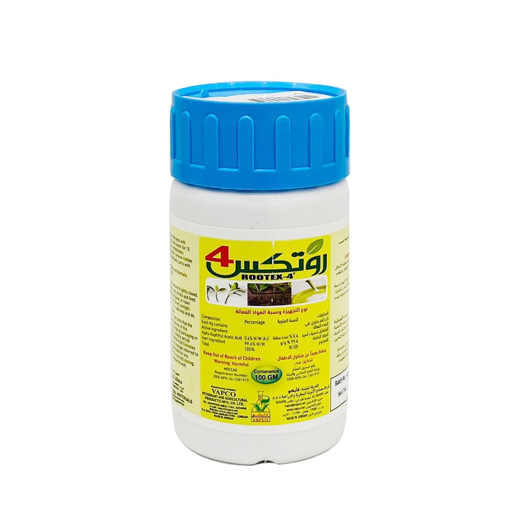 ROOTEX-4 (100gm/200gm/1kg) Rooting Harmone for propagation of plants from stems and cuttings | MOCCAE Approved | Made in Jordan (200g)