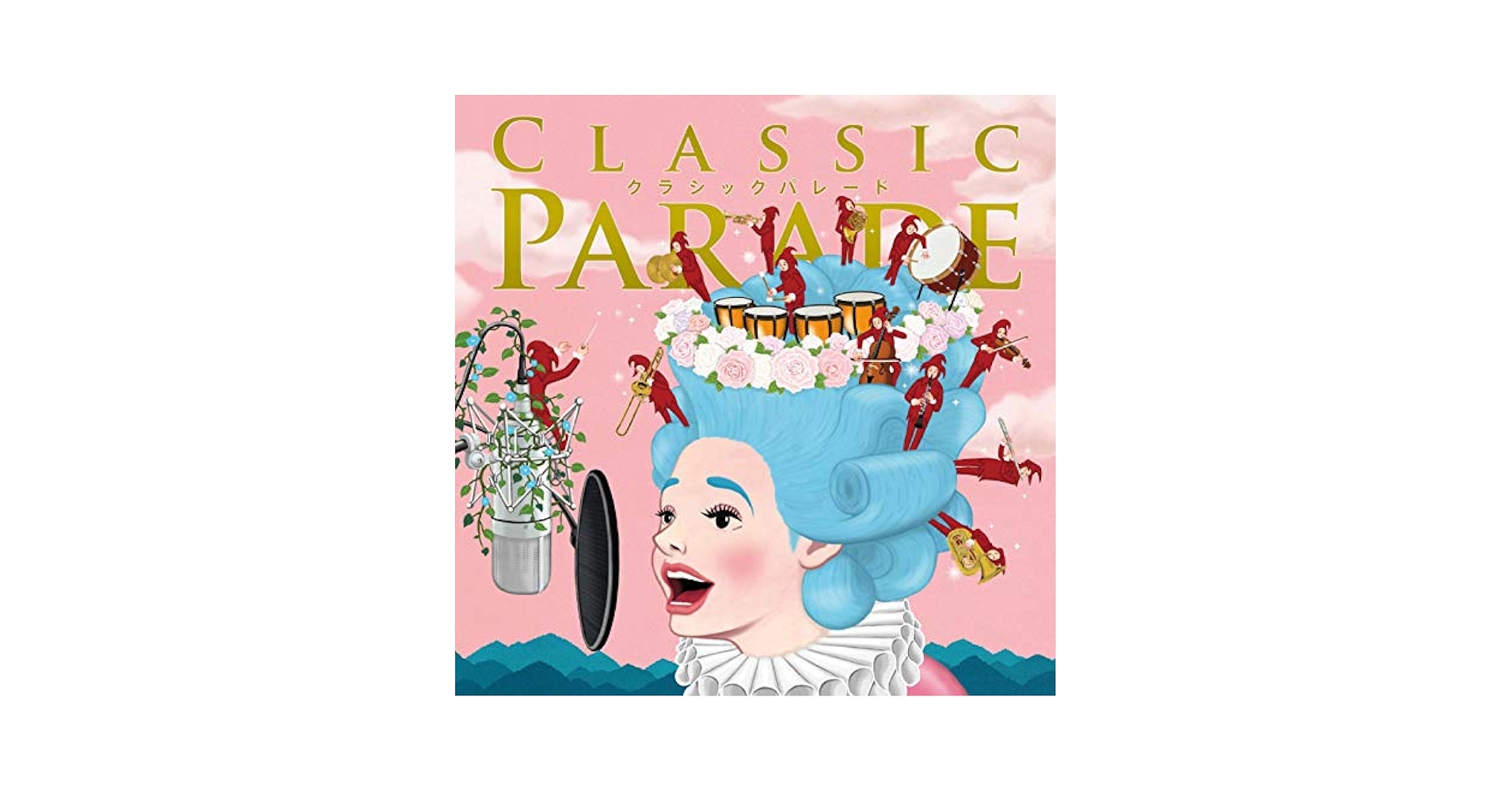 その他 International March Parade [CD] Amazon.co.jp: Classic Parade: Music