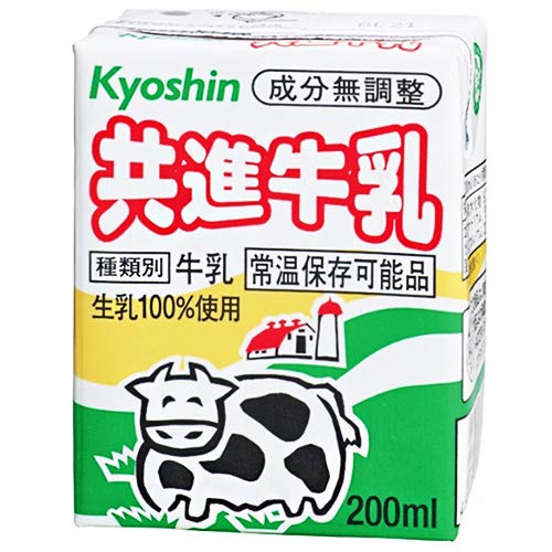 【おかゆ】レトロ  共進牧場 の牛乳瓶900ml おかゆ様専用】レトロ 共進牧場 の牛乳瓶900ml - メルカリ