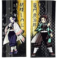 Amazon｜鬼滅の刃 タオル フェイスタオル スポーツタオル 2枚