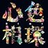 Bimi「心色相環(通常盤)」