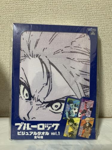 Shredded Blue Rock Visual Towel vol.1?