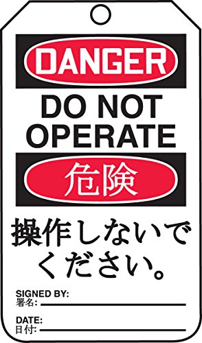 Tag de sécurité Danger bilingue en plastique résistant Accuform Tmj161ptp lot de 25