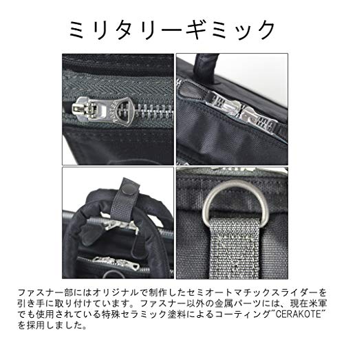 PORTER（ポーター）『PORTERFLYINGACE3WAYBRIEFCASE（863-16808）』