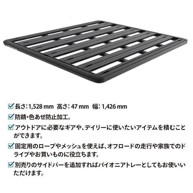 Amazon.co.jp: RHINO-RACK ライノラック PIONEER PLATFORM 1528