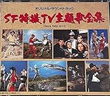 SF���BTV���̑S�W��since1966�`1974��