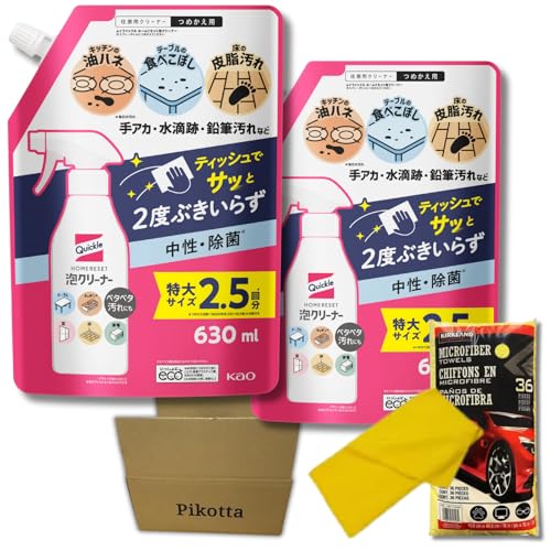 NCb N z[Zbg AN[i[ l 630ml 2Zbg RXgR }CNt@Co[ (1) t