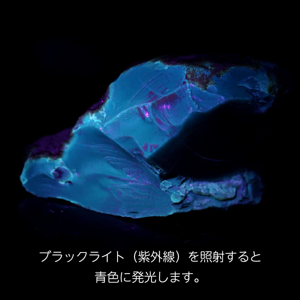 Amazon.co.jp: ブルーアンバー 原石 琥珀 こはく ブラックライト付き